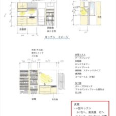 女池のまちなか山荘　イメージパース (2)