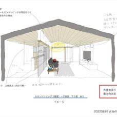 女池のまちなか山荘　イメージパース (6)