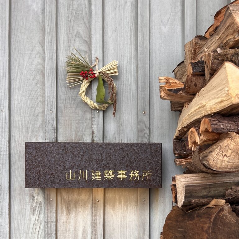 まちなか山荘松飾り