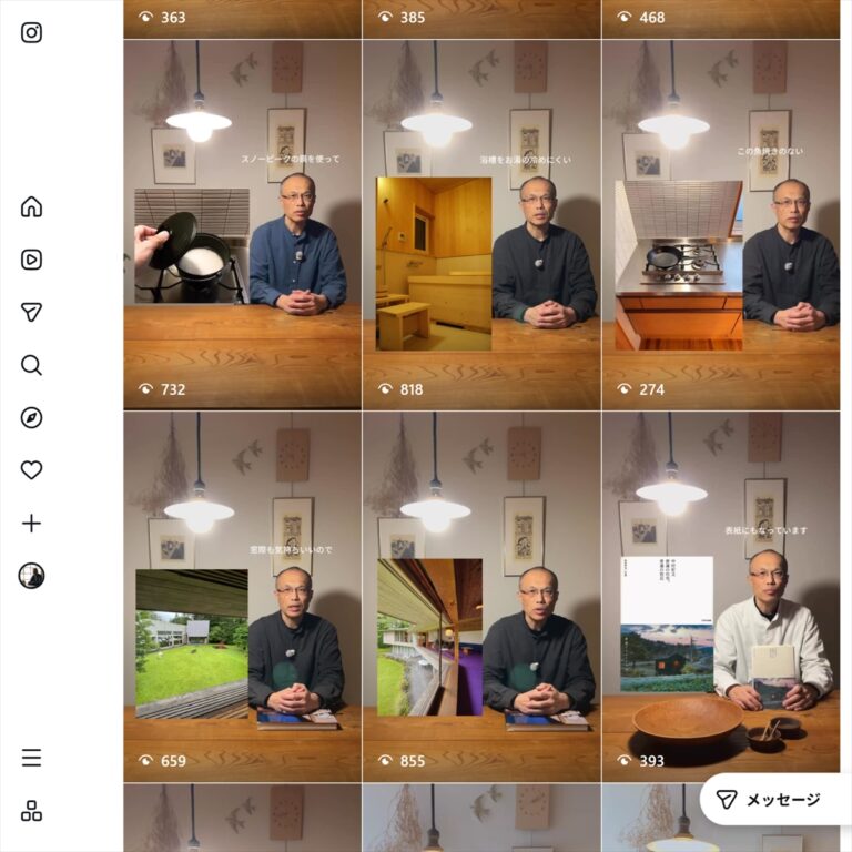 Instagram リール動画